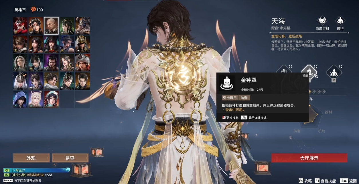 永劫无间新手怎么上手