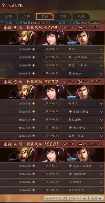 三国志战略版曹丕怎么搭配阵容