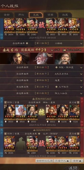 三国志战略版S2赛季小乔如何配队
