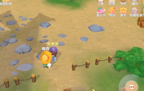 摩尔庄园怎么饲养超级拉姆 摩尔庄园怎么饲养超级拉姆