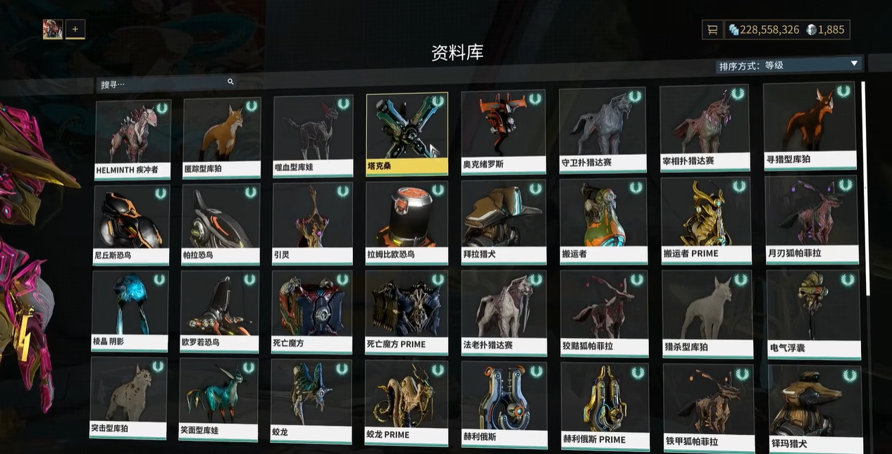 星际战甲如何与宠物互动 星际战甲如何与宠物互动