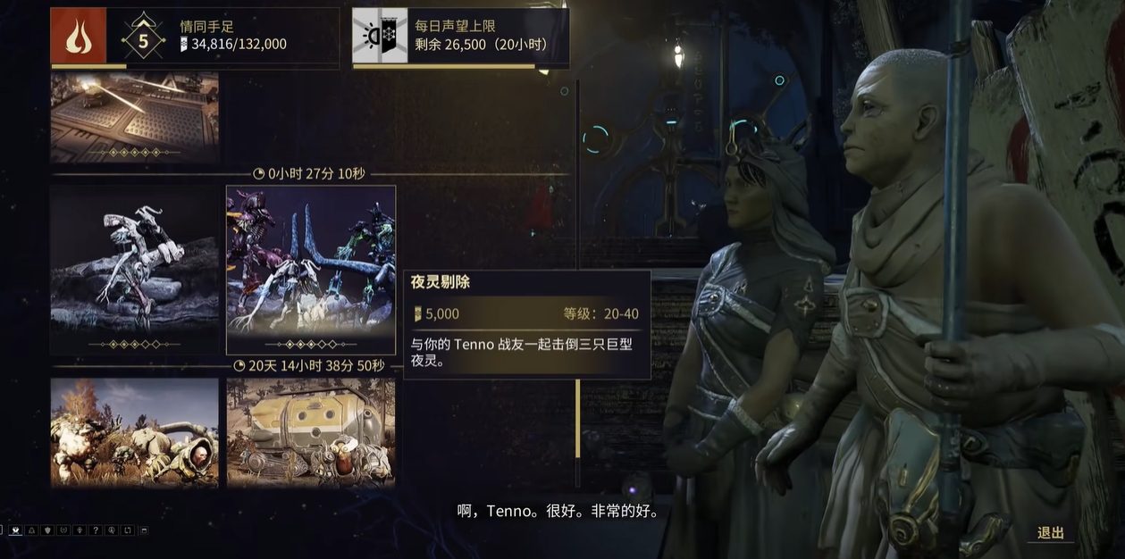 星际战甲三傻去哪里打 星际战甲三傻去哪里打