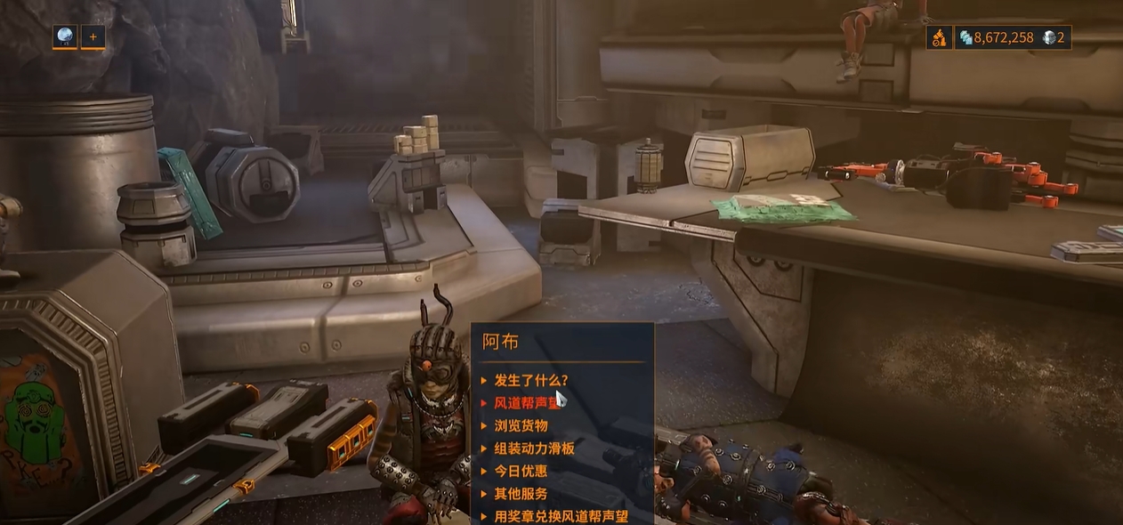 星际战甲驭浪者任务在哪比赛