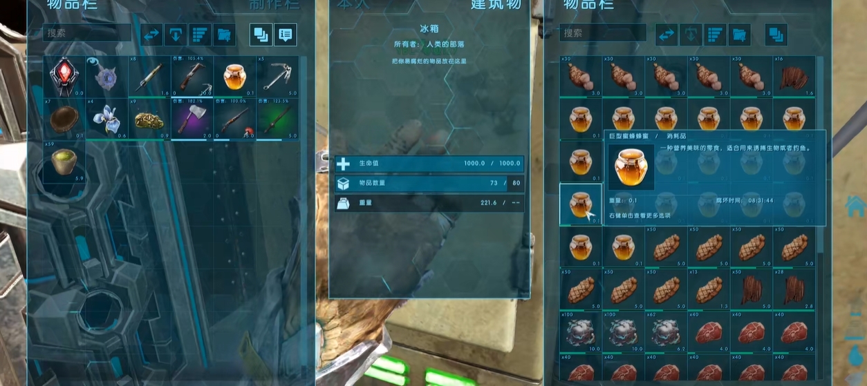 方舟生存进化怎么驯服风神翼龙 方舟生存进化怎么驯服风神翼龙