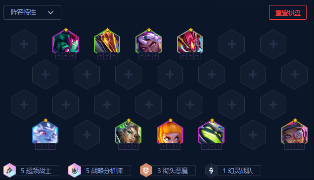 金铲铲之战s14超频战略猫咪怎么玩