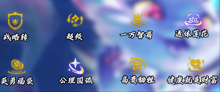 金铲铲之战s14超频战略猫咪怎么玩
