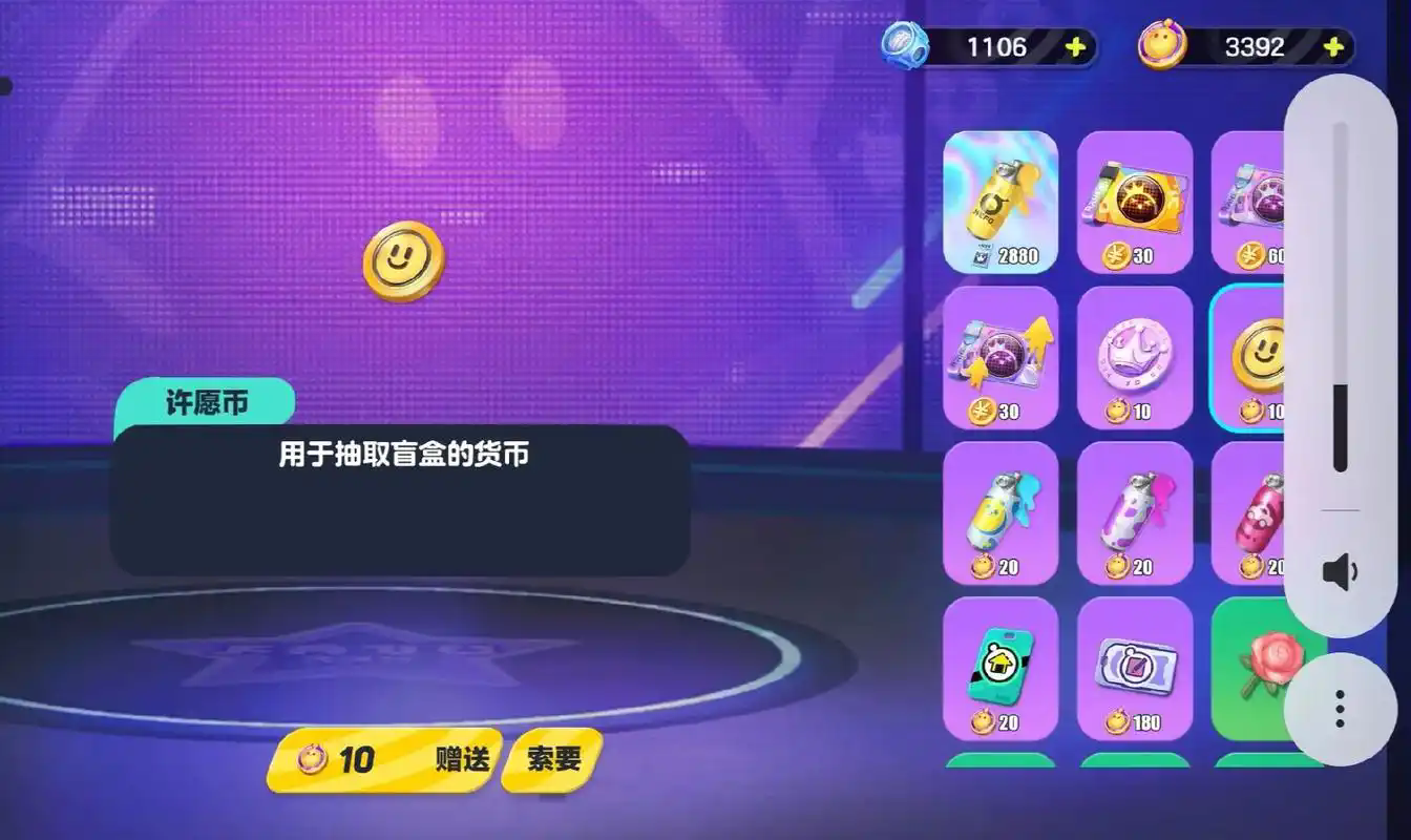 蛋仔派对金币怎么获得
