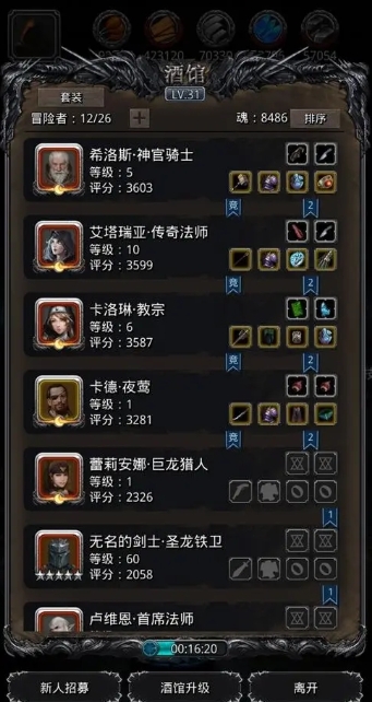 地下城堡2黑暗裂缝75层要怎么过