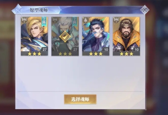 斗罗大陆专注如何提高