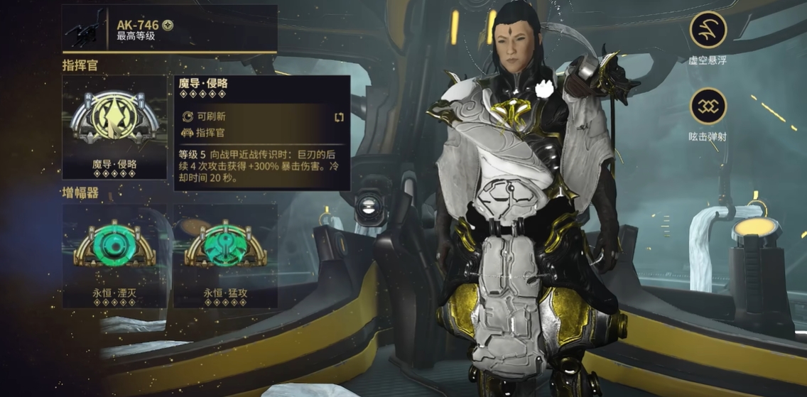 星际战甲极品猫刀怎么获得