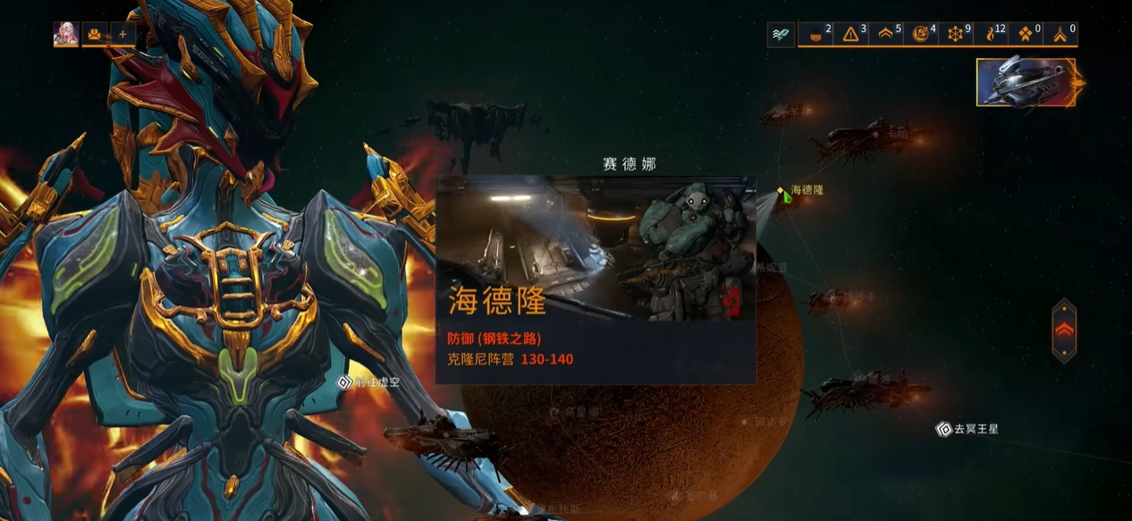 星际战甲防御用什么甲 星际战甲防御用什么甲