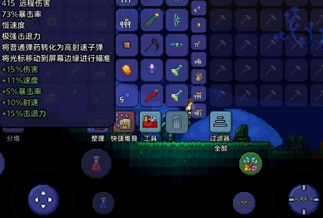 泰拉瑞亚吟游诗人怎么玩