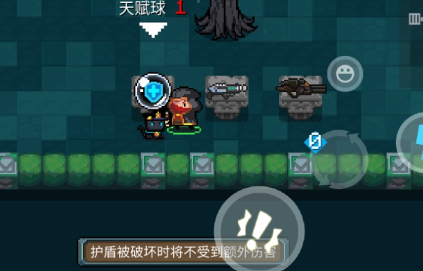 元气骑士哪些天赋好用