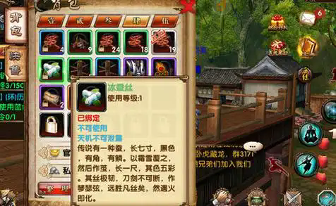 卧虎藏龙v5挂件怎么开光