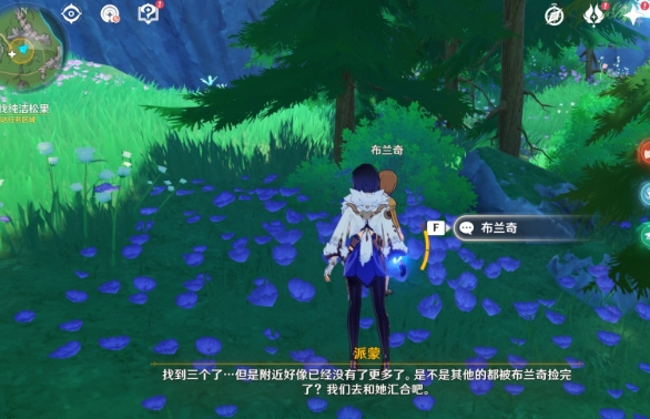 原神混沌容器怎么速刷