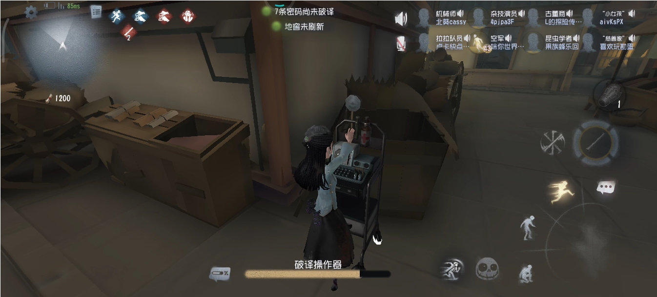 第五人格怎么压机