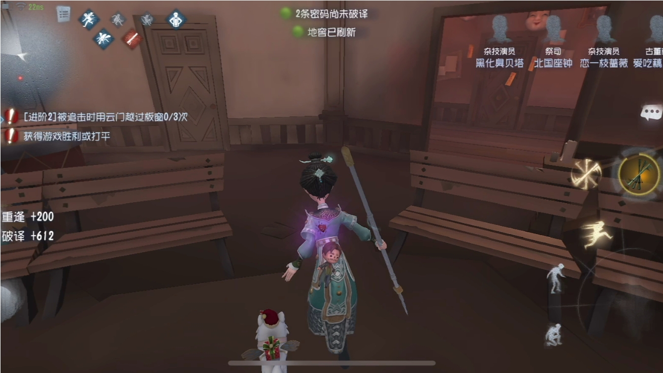 第五人格怎么压机 第五人格怎么压机