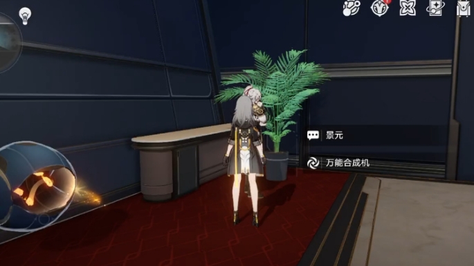 崩坏星穹铁道景元星魂怎么点