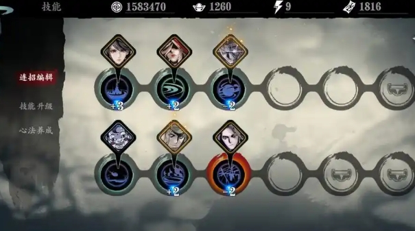 影之刃3魔弦60级技能怎么加点