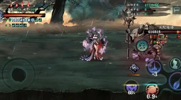 影之刃3魔弦60级技能怎么加点