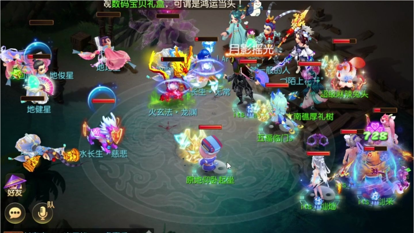梦幻西游手游盘丝洞怎么玩