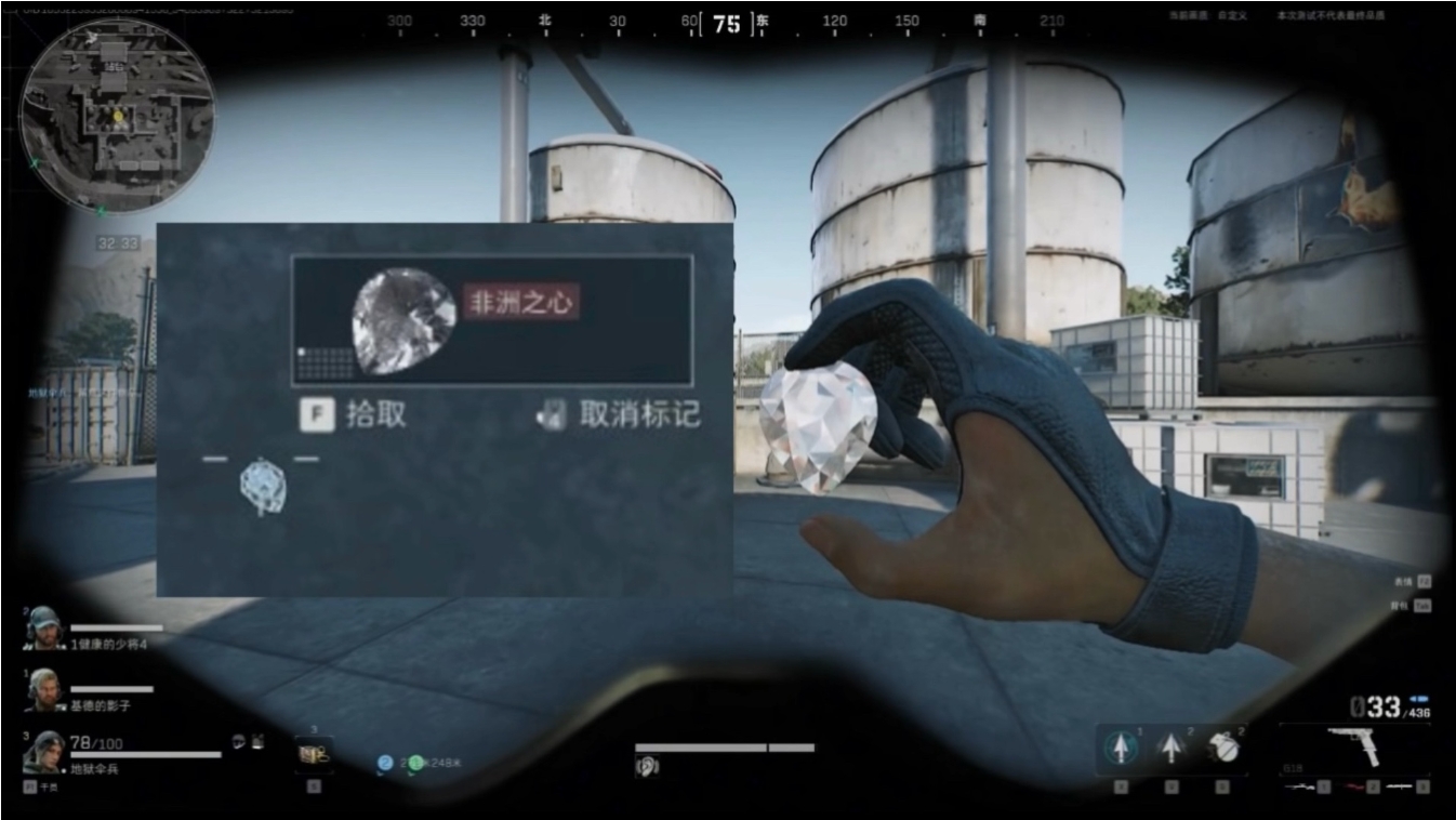 三角洲行动航天基地非洲之心在哪刷新
