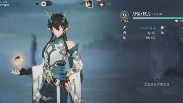 崩坏星穹铁道饮月星魂怎么点