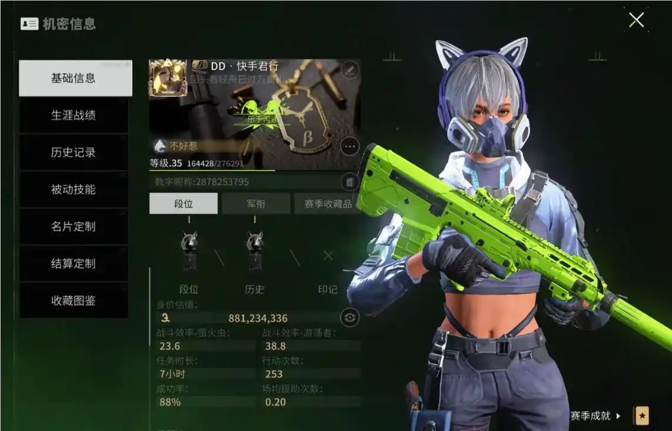萤火突击装备怎么搭配