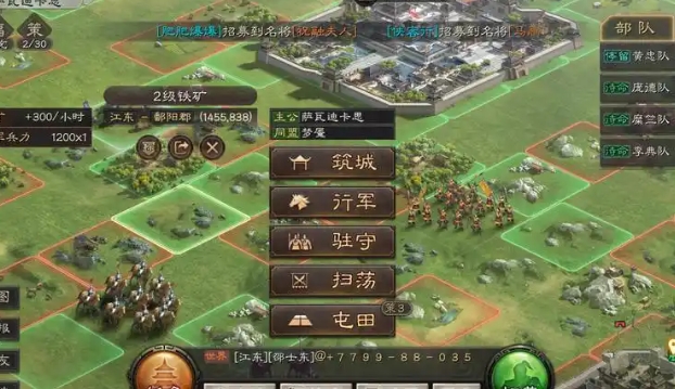 三国志战略版张飞学什么兵书好 三国志战略版张飞学什么兵书好