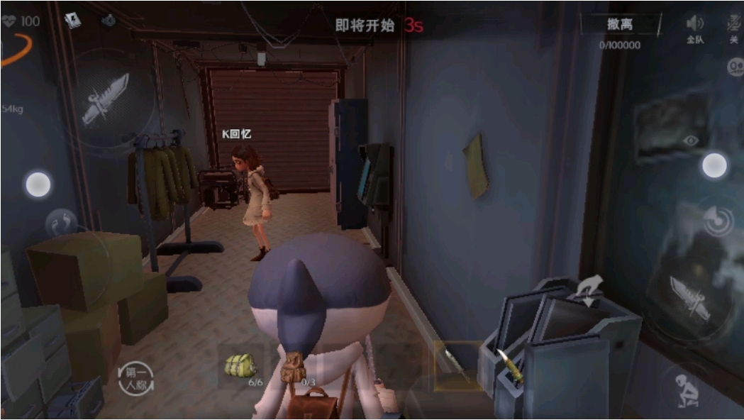 超自然行动组怎么玩 超自然行动组怎么玩