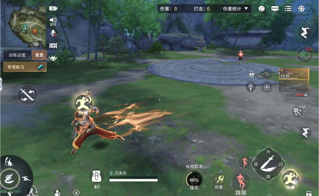 永劫无间手游火男怎么颠勺