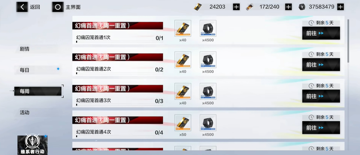 战双帕弥什自抽号黑卡怎么来的
