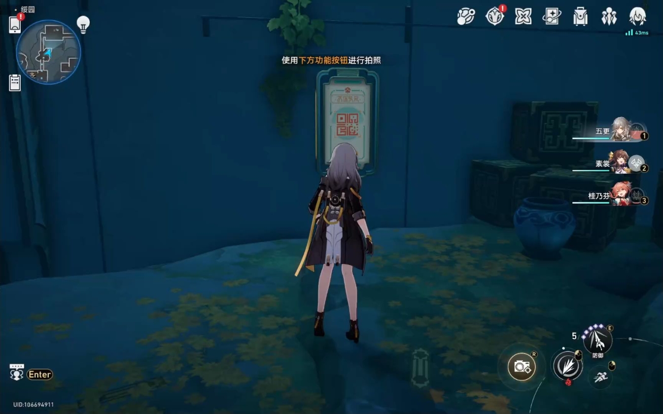 崩坏星穹铁道同谐主怎么培养