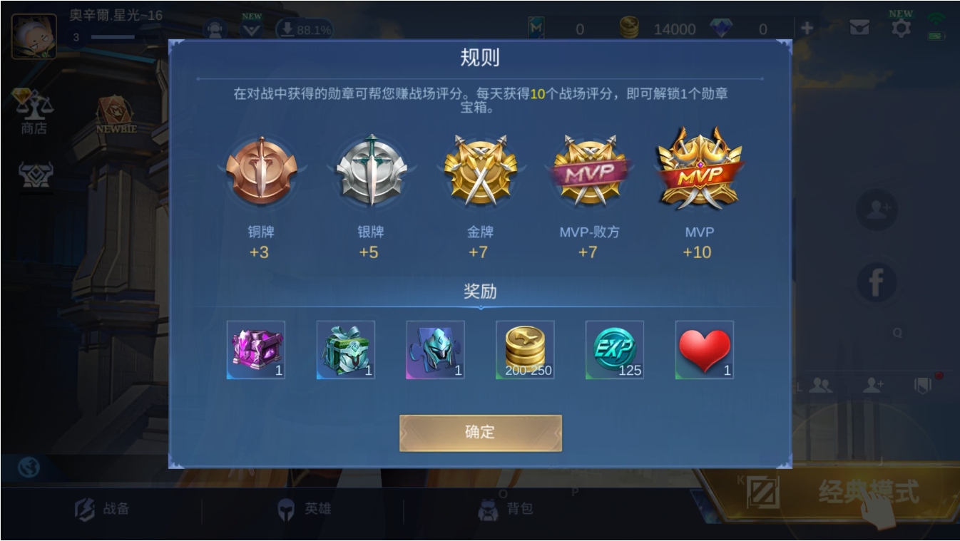 决胜巅峰中路玩什么
