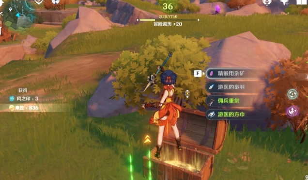 原神怎么快速收集箭镞