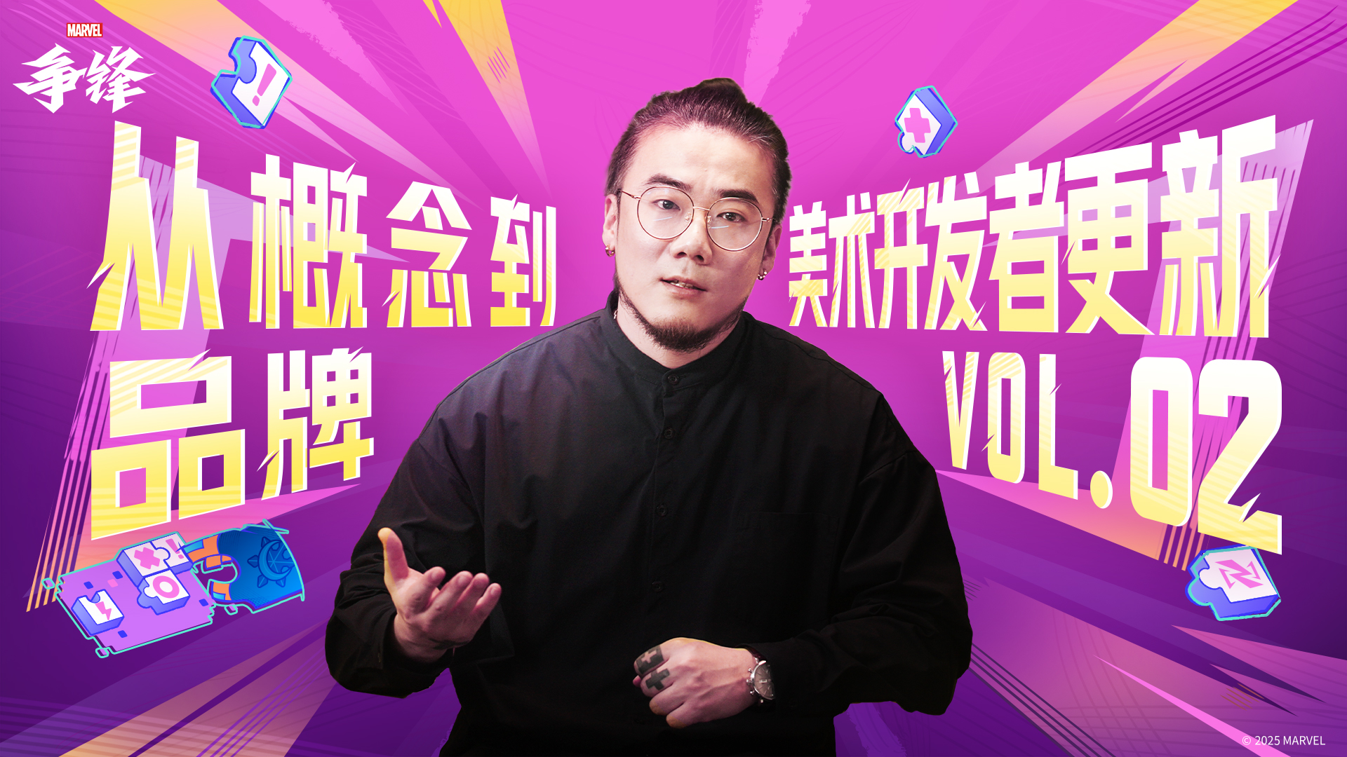 “漫威争锋燃系列赛”赛程与规则公开,全新美术开发者更新上线 “漫威争锋燃系列赛”赛程与规则公开,全新美术开发者更新上线