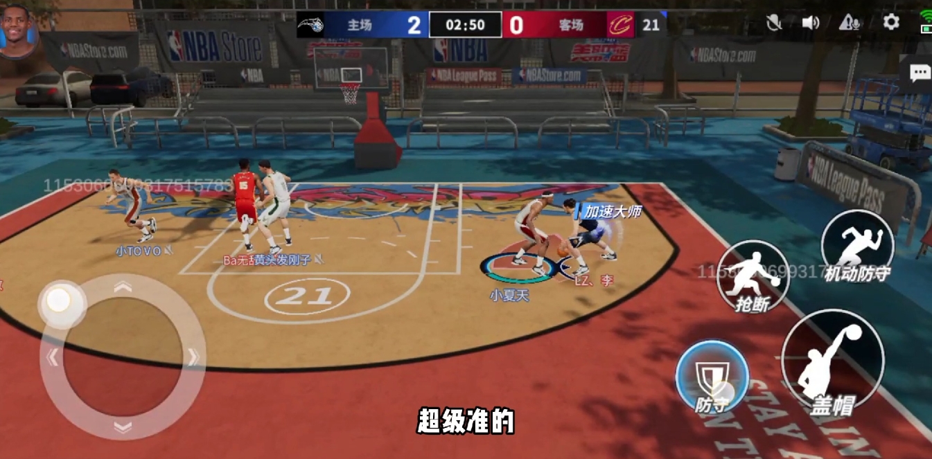 热血美职篮怎么快速开荒