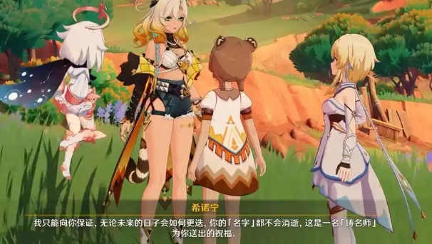 原神希诺宁怎么养成