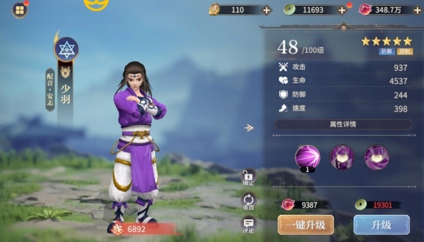 秦时明月手游千面令怎么获得