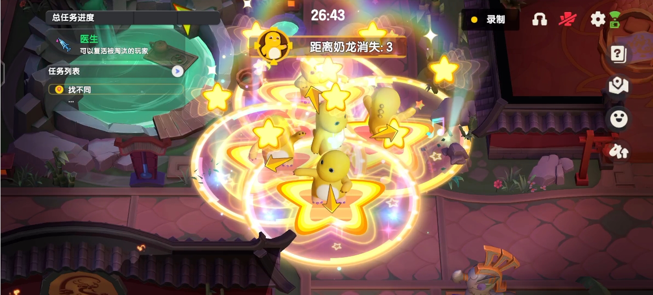 太空杀奶龙怎么玩 太空杀奶龙怎么玩