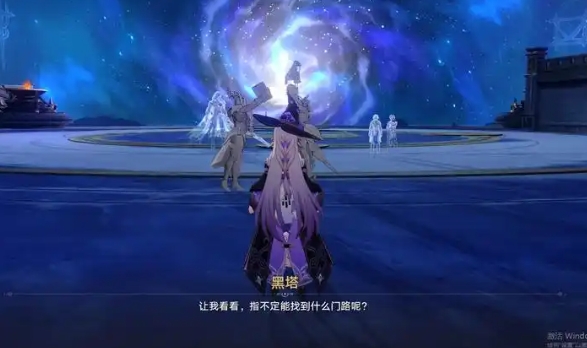 崩坏星穹铁道五星光锥怎么拿