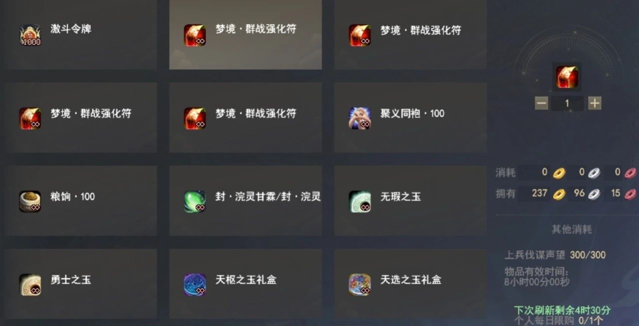 《天下3》势力玩法升级迭代,钓鱼也有丰厚奖励 《天下3》势力玩法升级迭代,钓鱼也有丰厚奖励