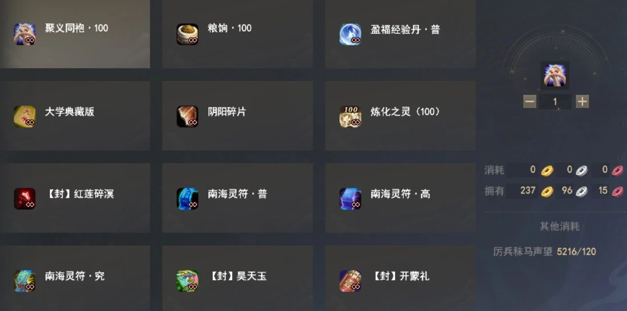 《天下3》势力玩法升级迭代,钓鱼也有丰厚奖励 《天下3》势力玩法升级迭代,钓鱼也有丰厚奖励