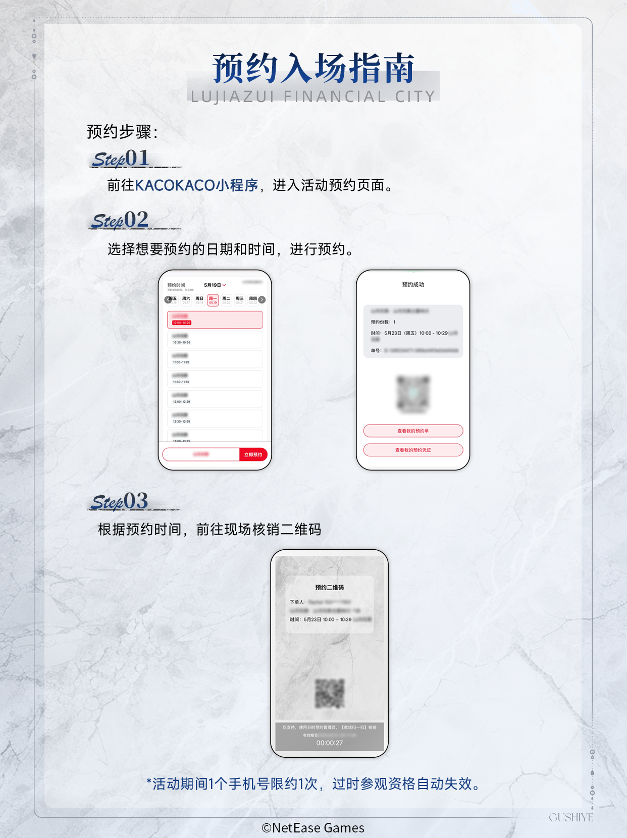 《世界之外》顾时夜,陆家嘴金融城联动正式开启 《世界之外》顾时夜,陆家嘴金融城联动正式开启