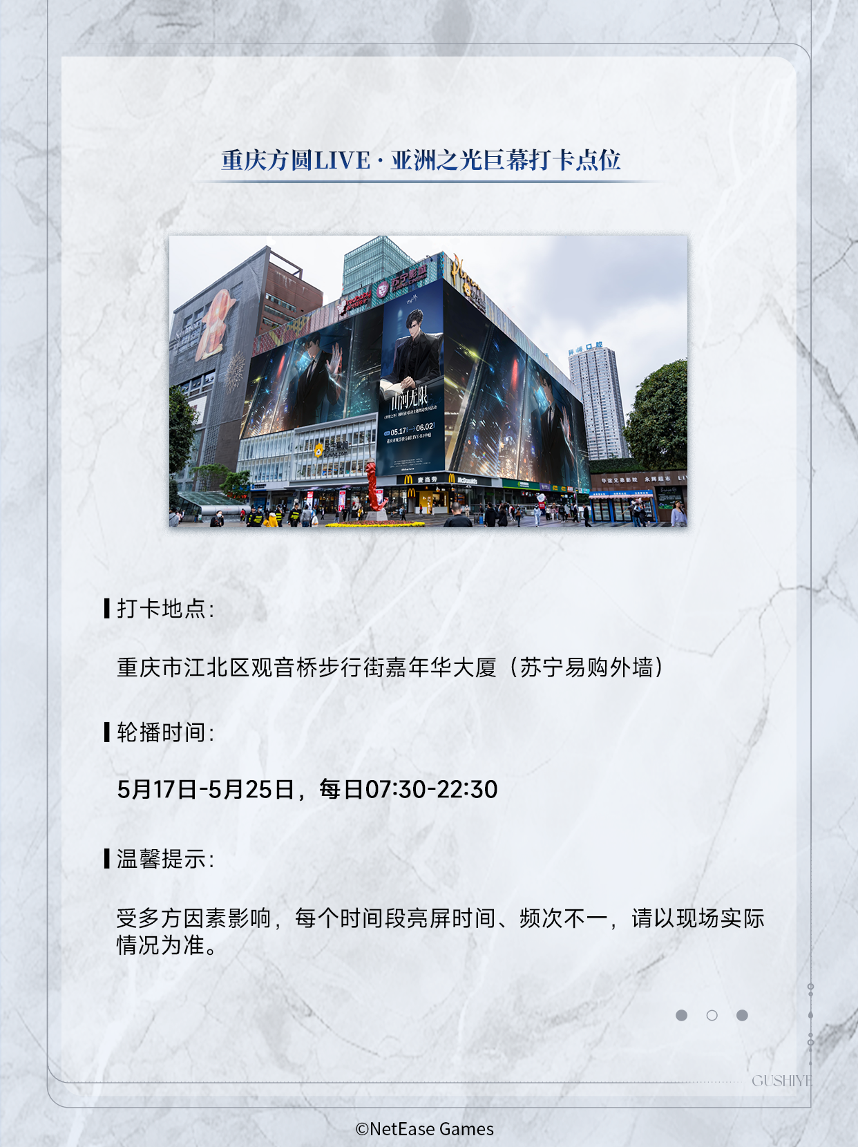 《世界之外》顾时夜,陆家嘴金融城联动正式开启 《世界之外》顾时夜,陆家嘴金融城联动正式开启