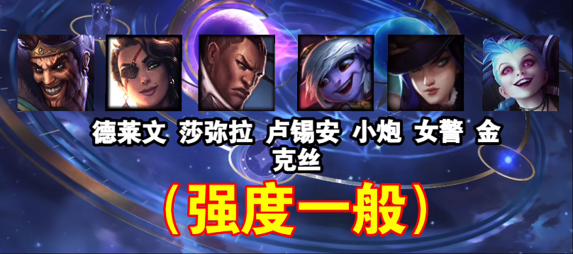 英雄联盟手游新版本adc哪些强势