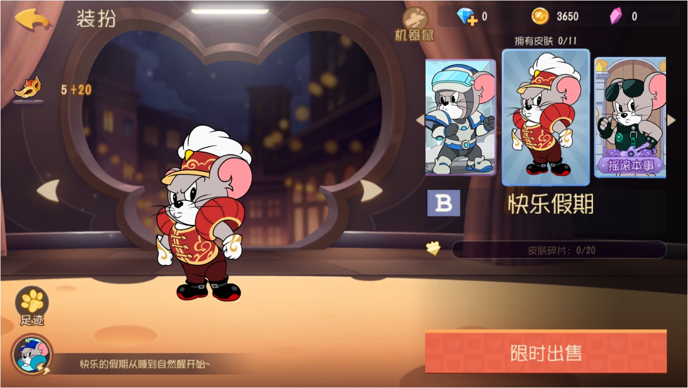 猫和老鼠手游蒙金奇怎么玩