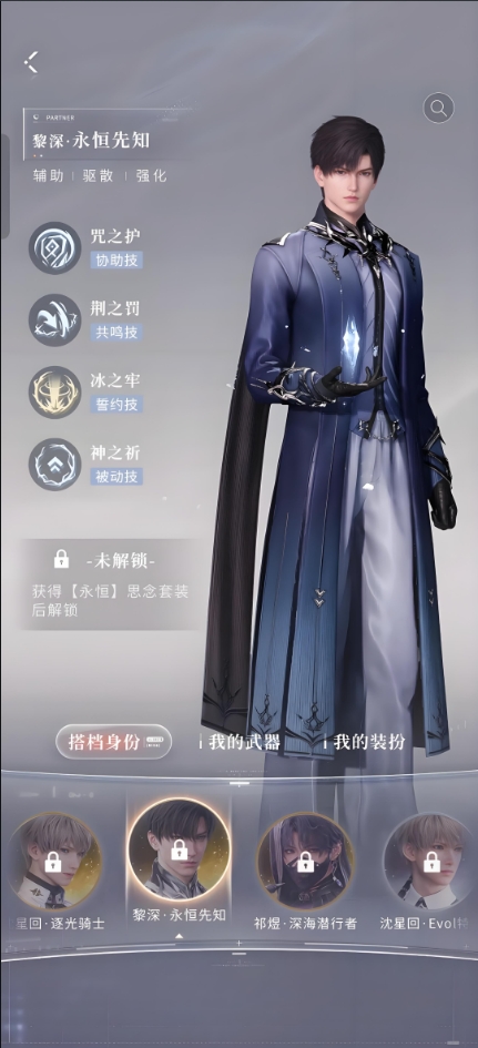 恋与深空怎么抽卡