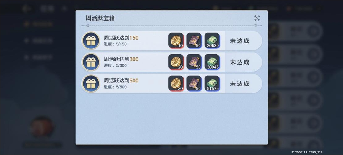 航海王壮志雄心金币怎么用划算