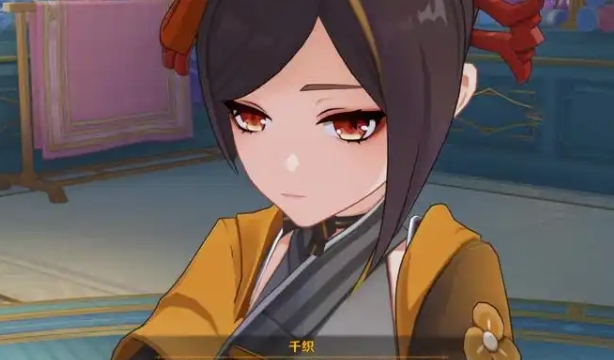 原神千织怎么养成